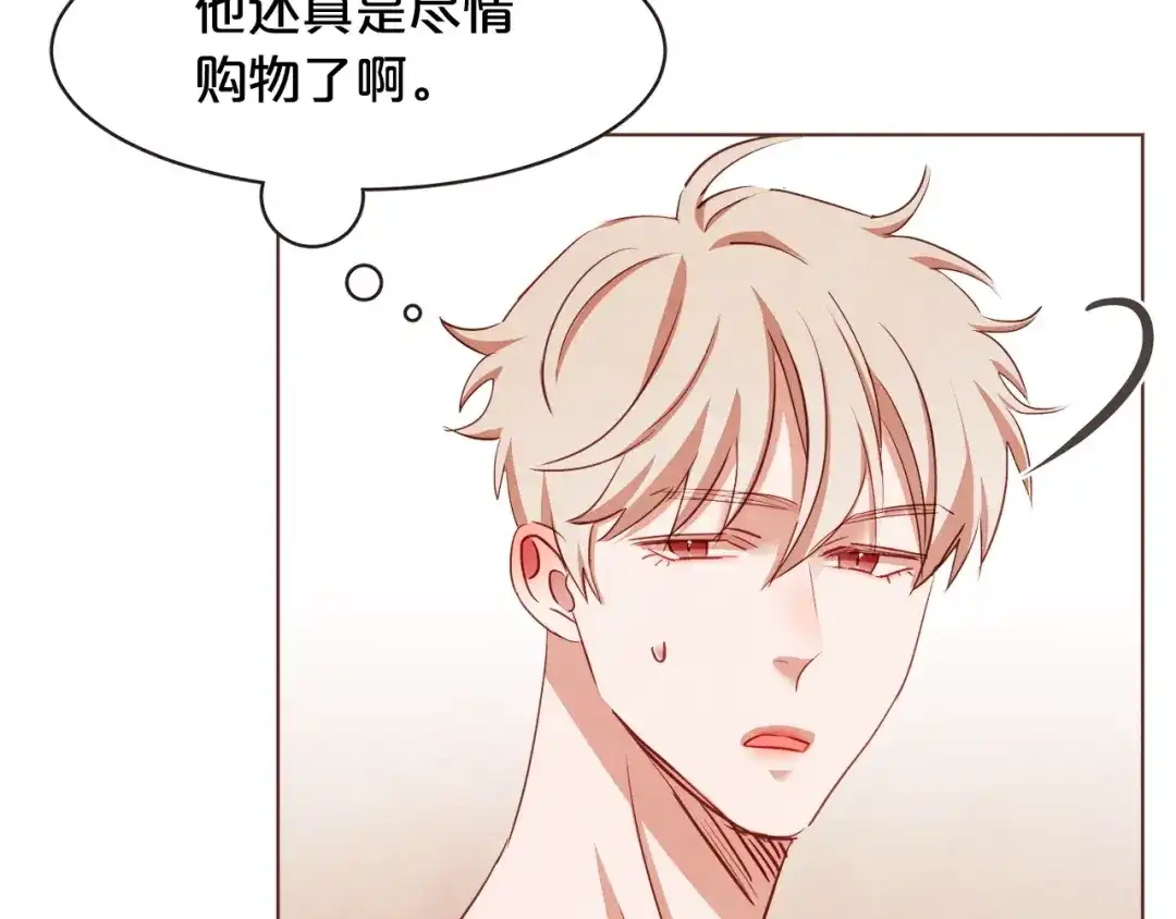 《胡说，哪有什么吸血鬼！》第43话 作天作地 第50页
