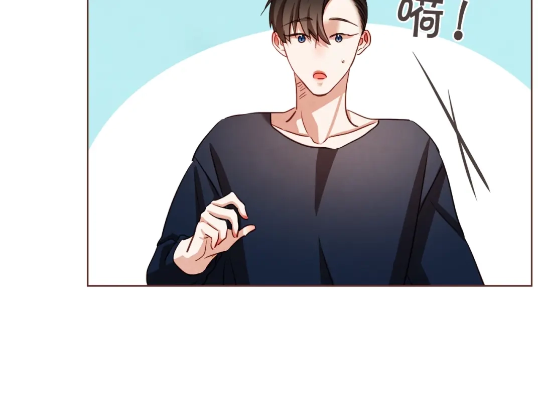 《胡说，哪有什么吸血鬼！》第43话 作天作地 第12页