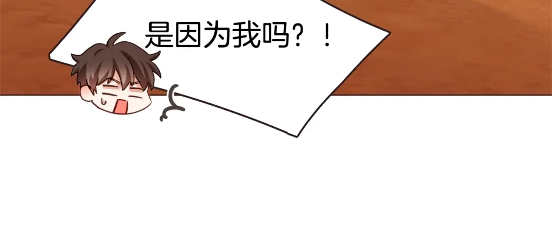 《胡说，哪有什么吸血鬼！》第43话 作天作地 第30页