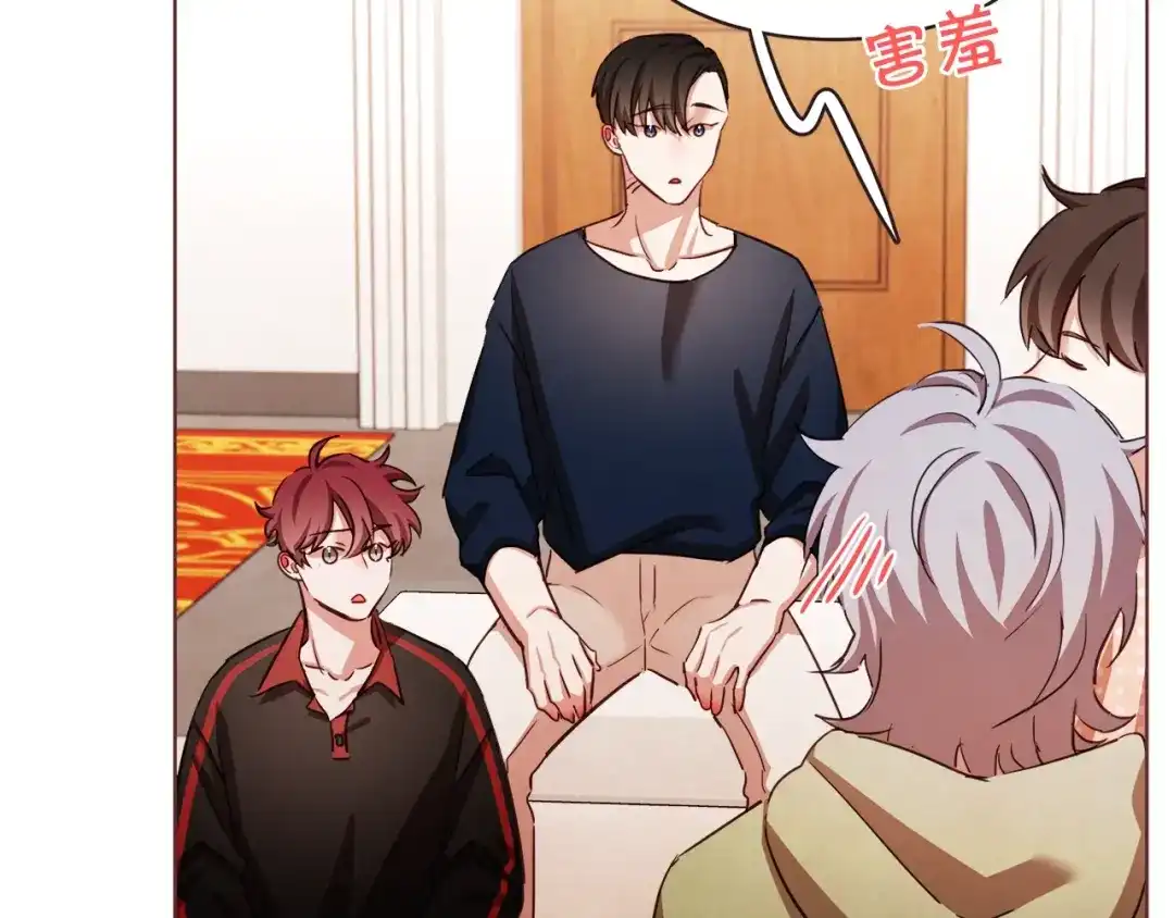 《胡说，哪有什么吸血鬼！》第43话 作天作地 第74页