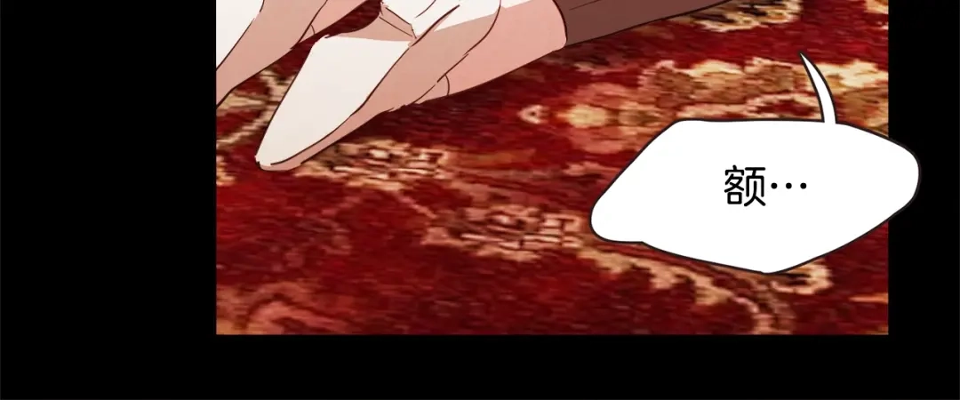 《胡说，哪有什么吸血鬼！》第44话 山里的东夏 第53页