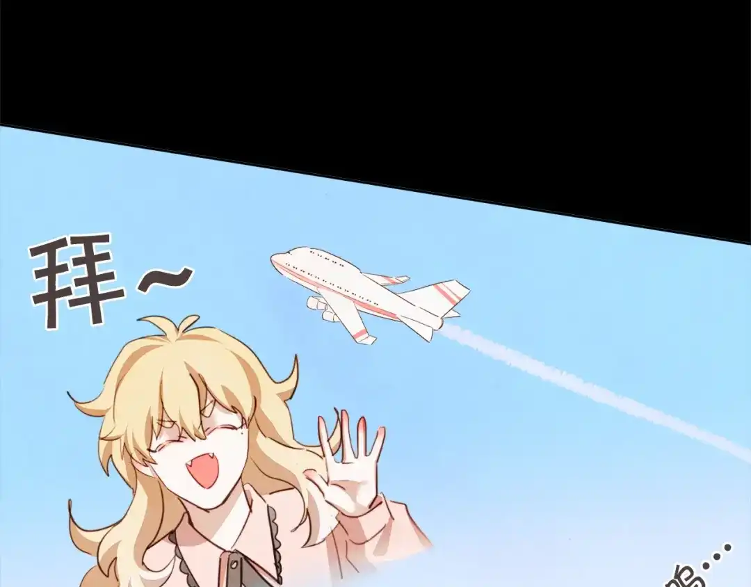 《胡说，哪有什么吸血鬼！》第44话 山里的东夏 第56页