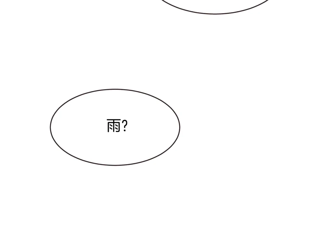 《胡说，哪有什么吸血鬼！》第44话 山里的东夏 第102页