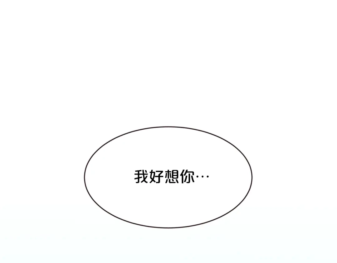 《胡说，哪有什么吸血鬼！》第44话 山里的东夏 第134页