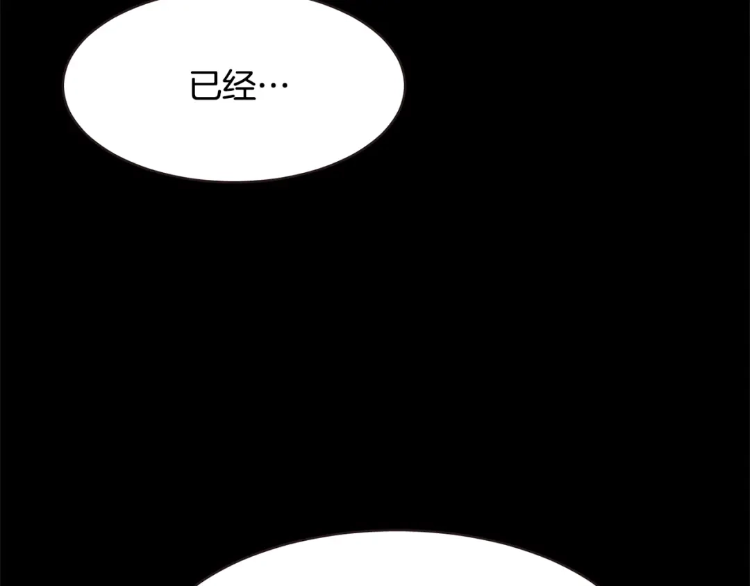 《胡说，哪有什么吸血鬼！》第44话 山里的东夏 第49页