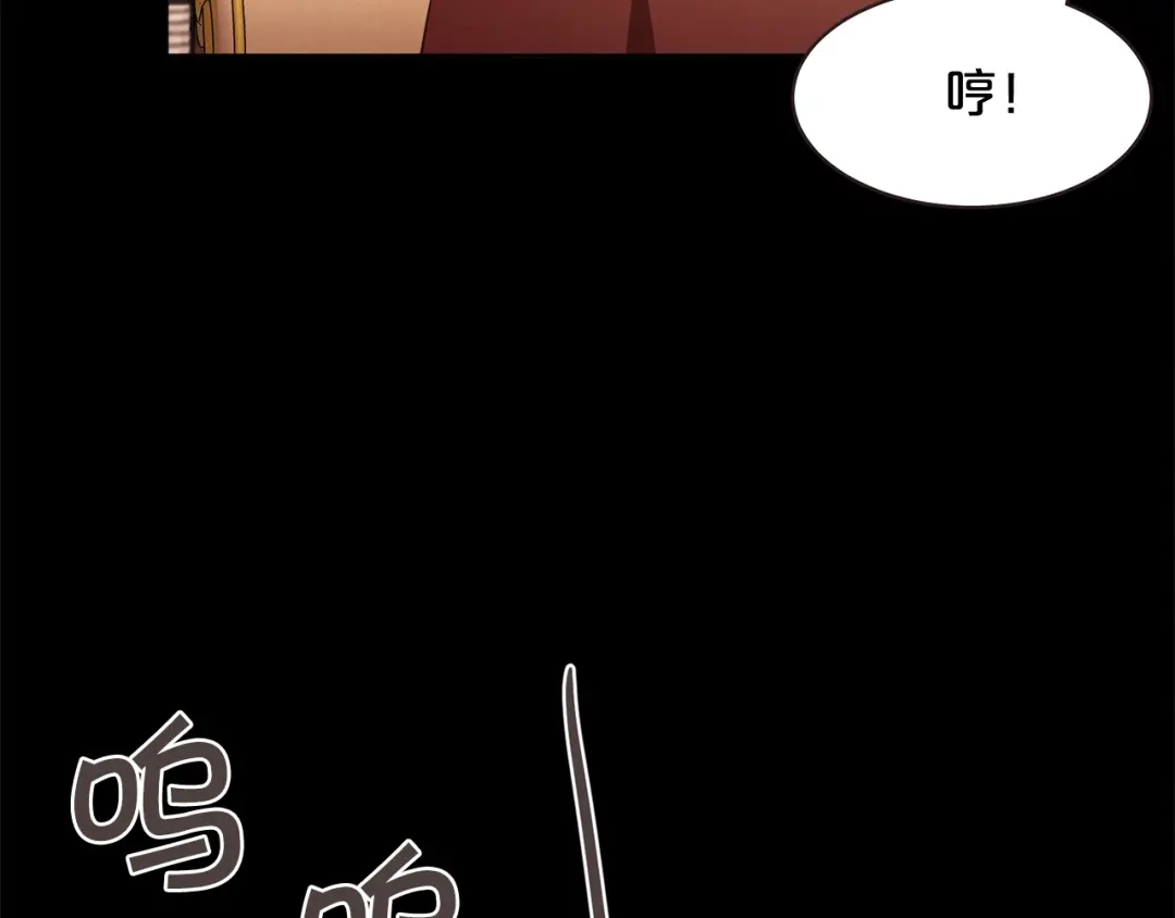 《胡说，哪有什么吸血鬼！》第44话 山里的东夏 第67页
