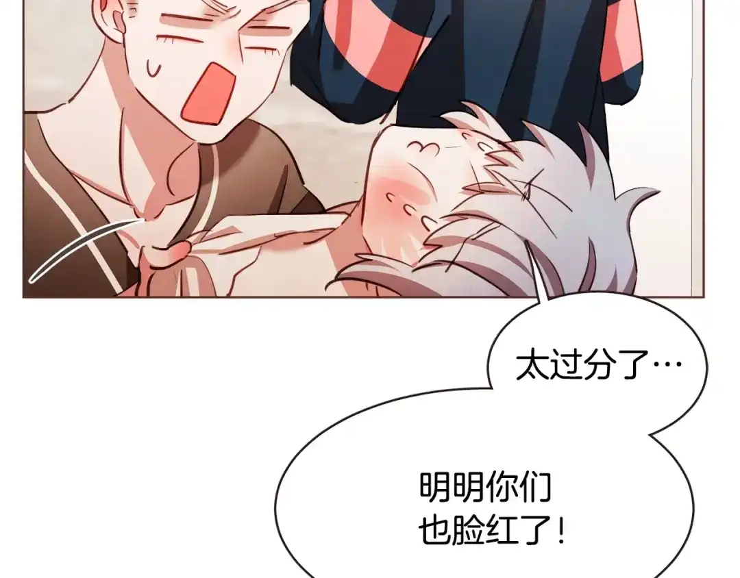 《胡说，哪有什么吸血鬼！》第44话 山里的东夏 第111页