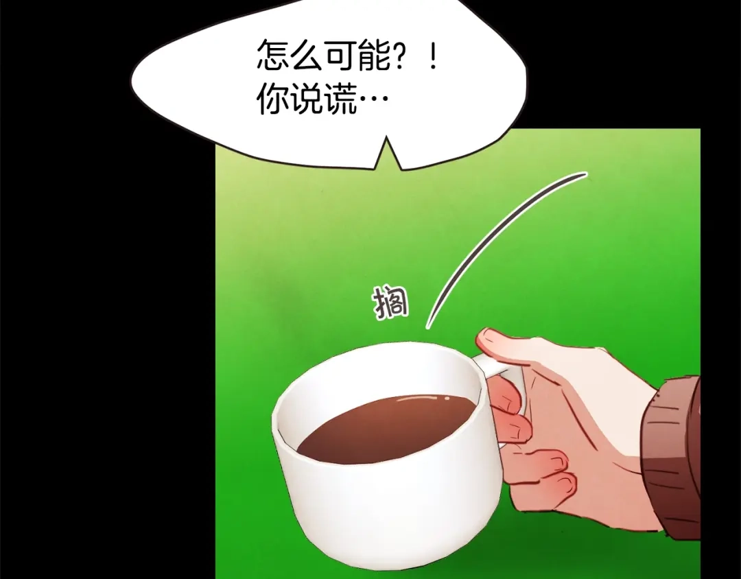 《胡说，哪有什么吸血鬼！》第44话 山里的东夏 第31页