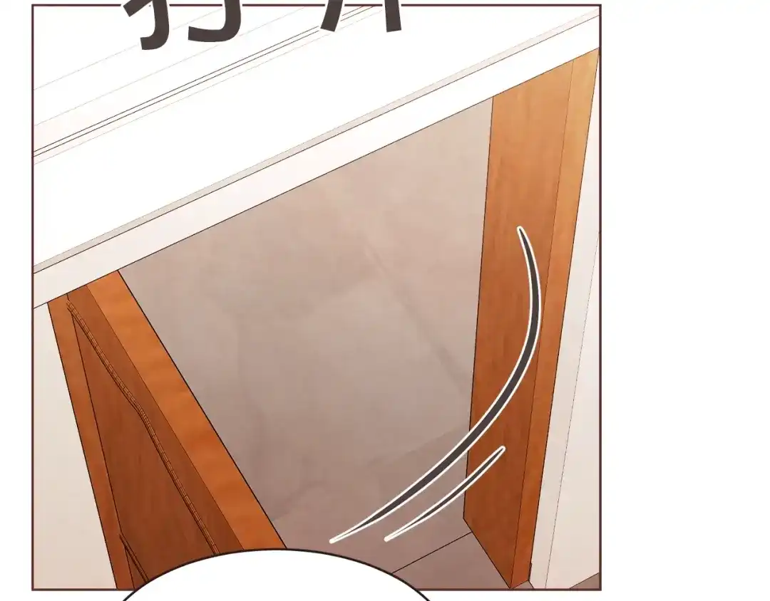 《胡说，哪有什么吸血鬼！》第44话 山里的东夏 第113页