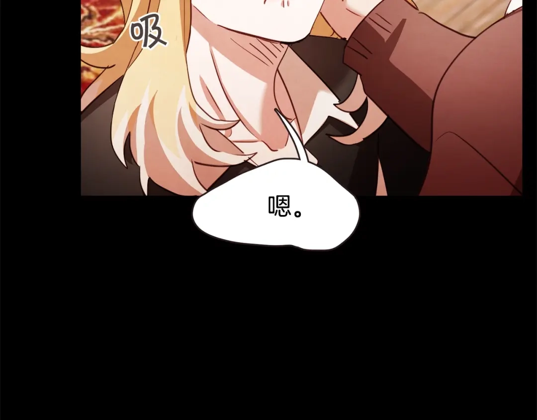 《胡说，哪有什么吸血鬼！》第44话 山里的东夏 第46页