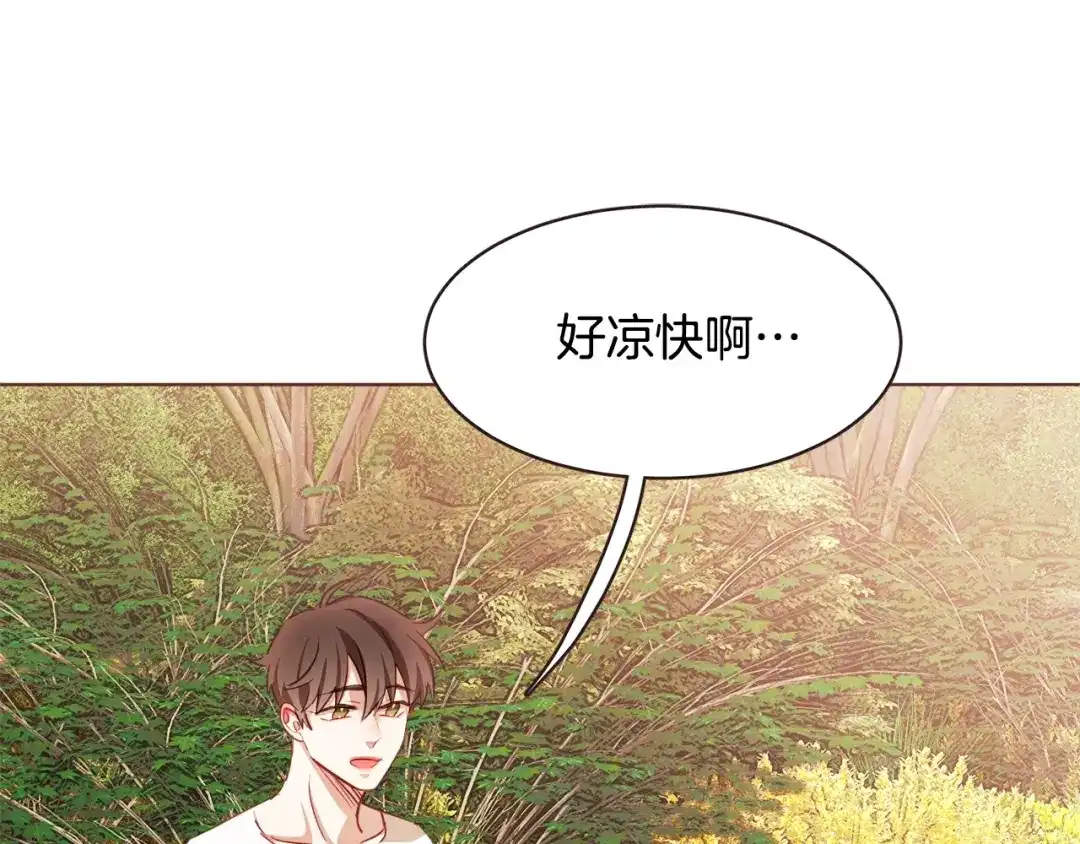 《胡说，哪有什么吸血鬼！》第44话 山里的东夏 第142页