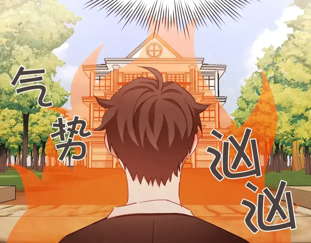 《胡说，哪有什么吸血鬼！》第44话 山里的东夏 第81页