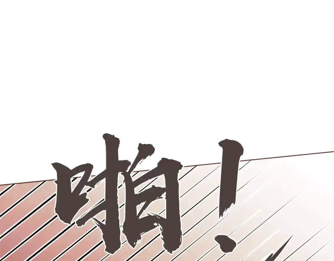 《胡说，哪有什么吸血鬼！》第44话 山里的东夏 第106页
