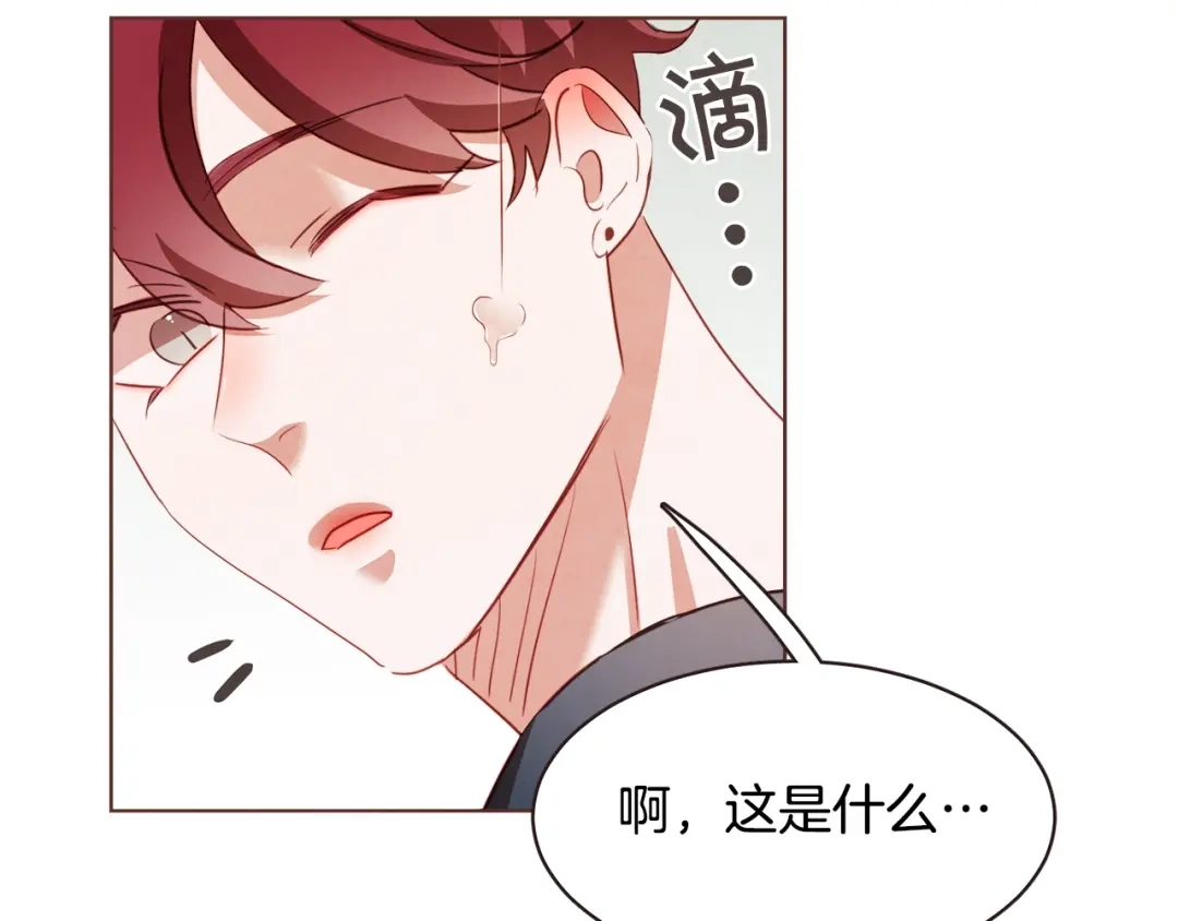《胡说，哪有什么吸血鬼！》第44话 山里的东夏 第101页