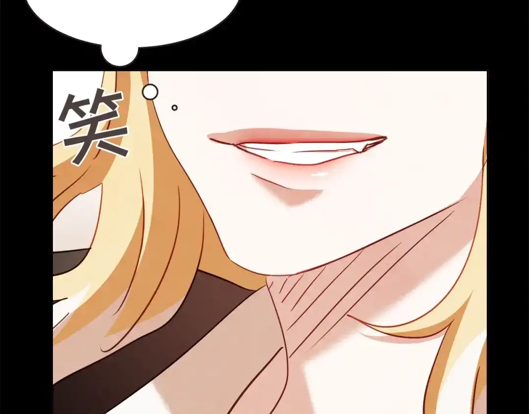 《胡说，哪有什么吸血鬼！》第44话 山里的东夏 第12页