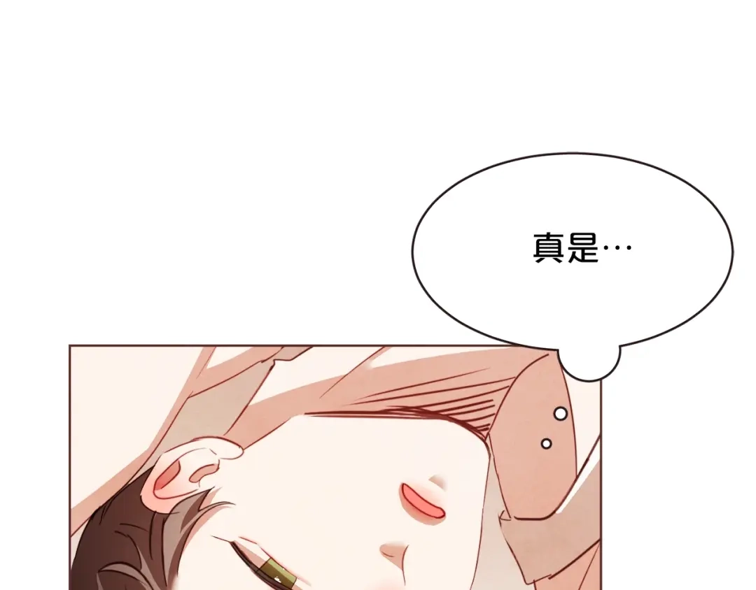 《胡说，哪有什么吸血鬼！》第44话 山里的东夏 第97页