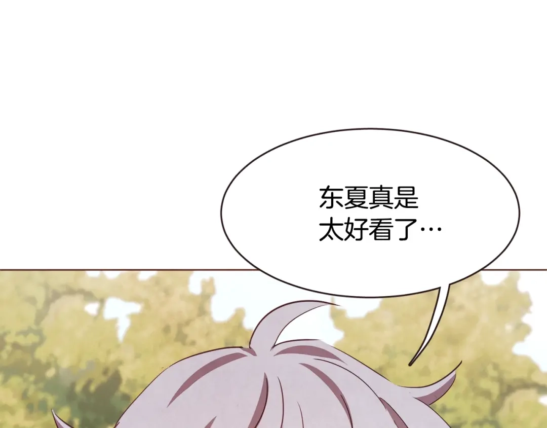 《胡说，哪有什么吸血鬼！》第44话 山里的东夏 第103页