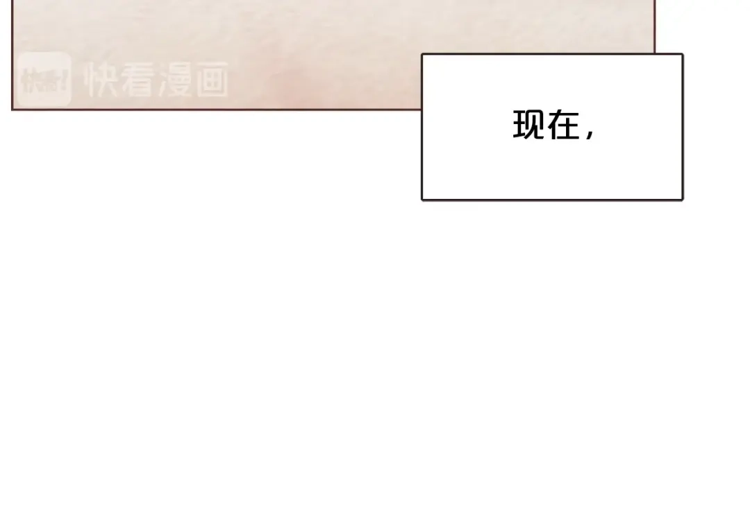 《胡说，哪有什么吸血鬼！》第44话 山里的东夏 第87页