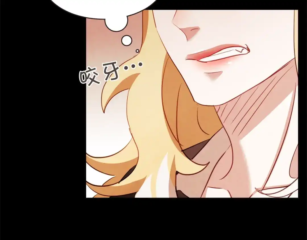 《胡说，哪有什么吸血鬼！》第44话 山里的东夏 第74页