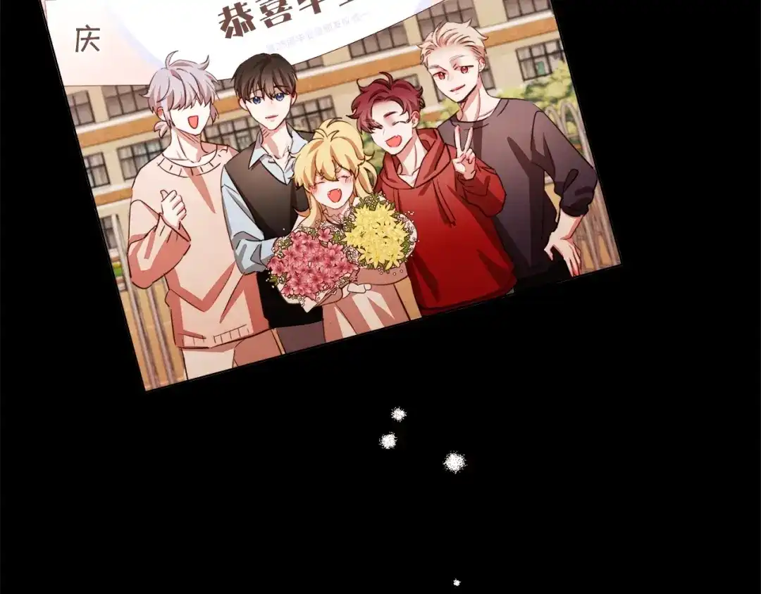 《胡说，哪有什么吸血鬼！》第44话 山里的东夏 第19页