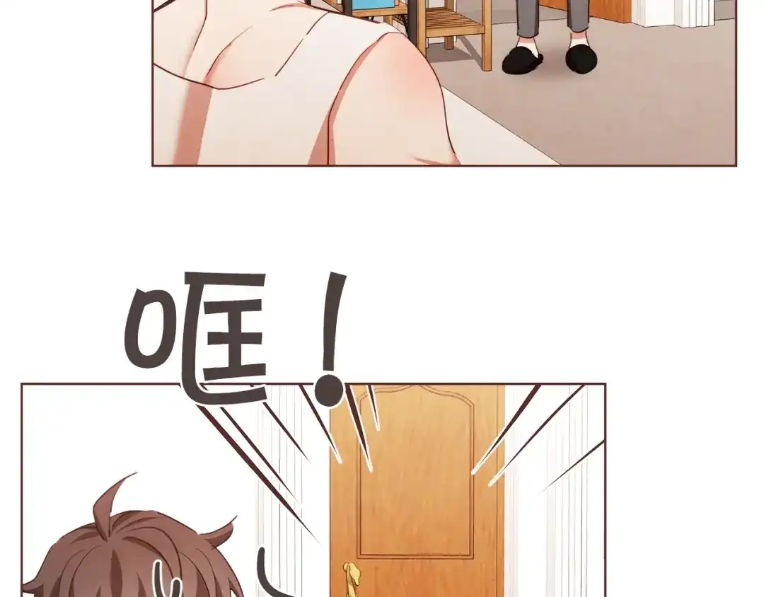 《胡说，哪有什么吸血鬼！》第44话 山里的东夏 第125页