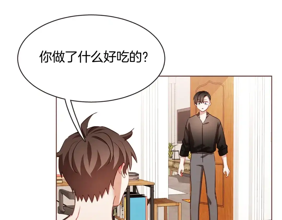《胡说，哪有什么吸血鬼！》第44话 山里的东夏 第124页