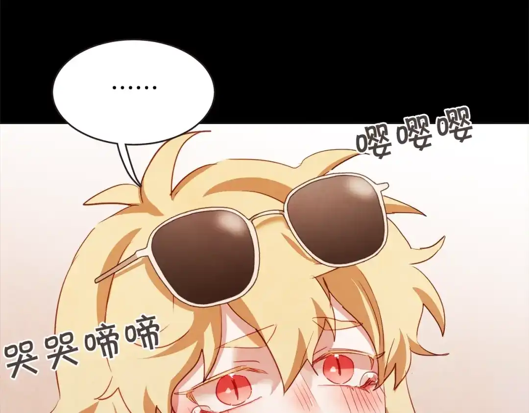 《胡说，哪有什么吸血鬼！》第44话 山里的东夏 第39页