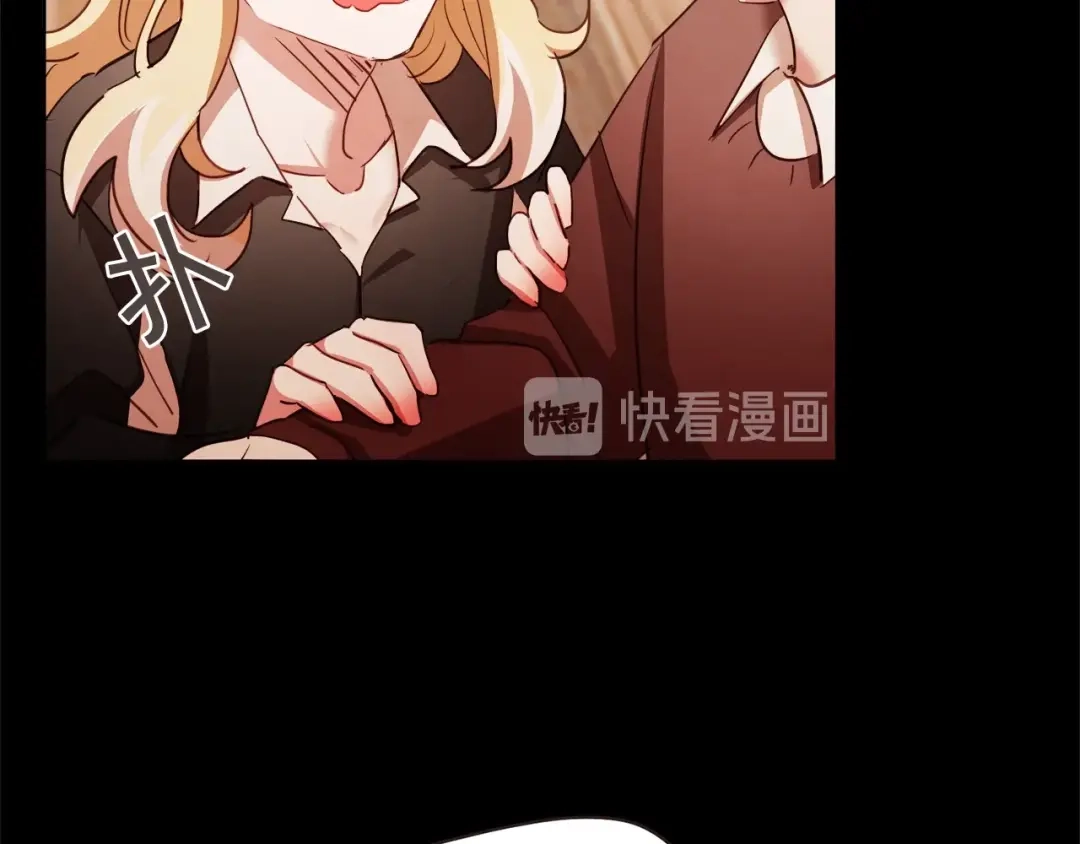 《胡说，哪有什么吸血鬼！》第44话 山里的东夏 第30页