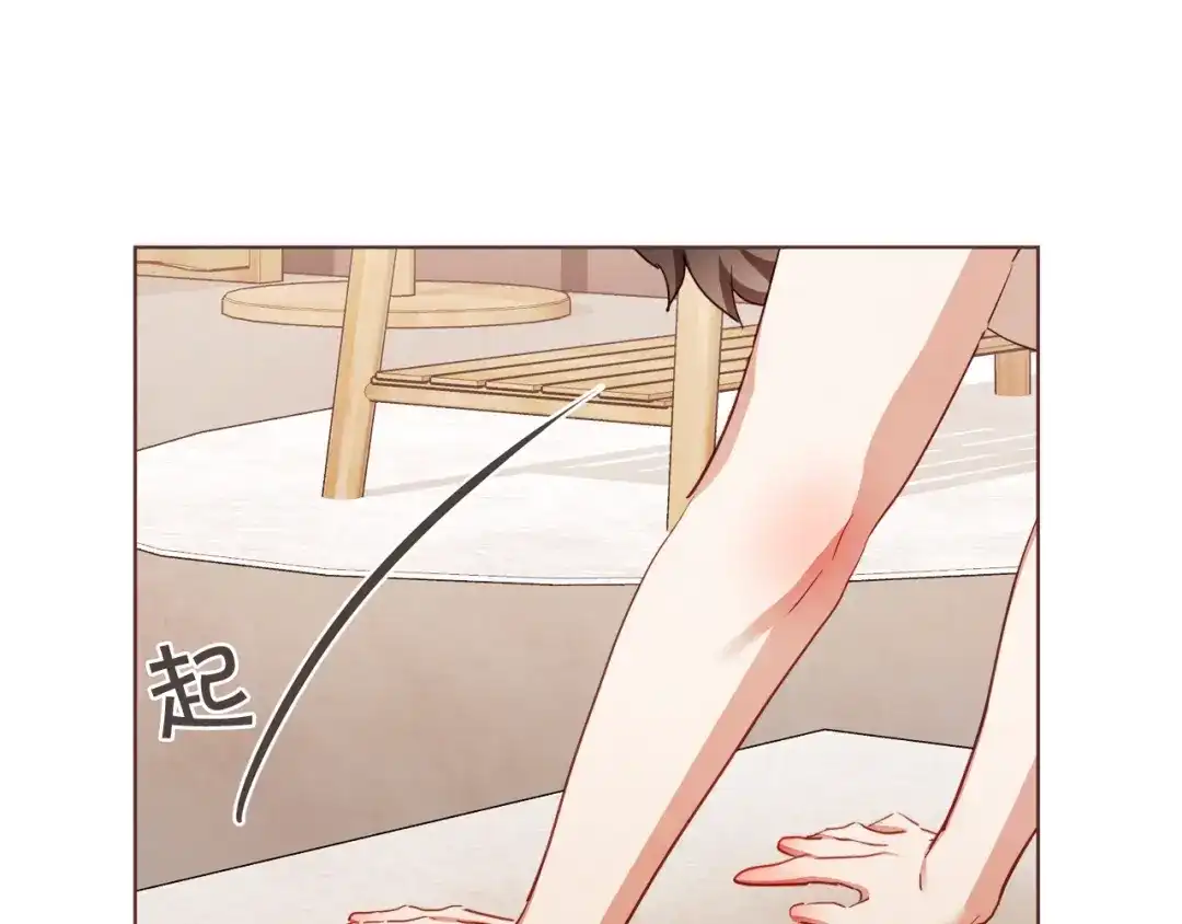 《胡说，哪有什么吸血鬼！》第44话 山里的东夏 第88页