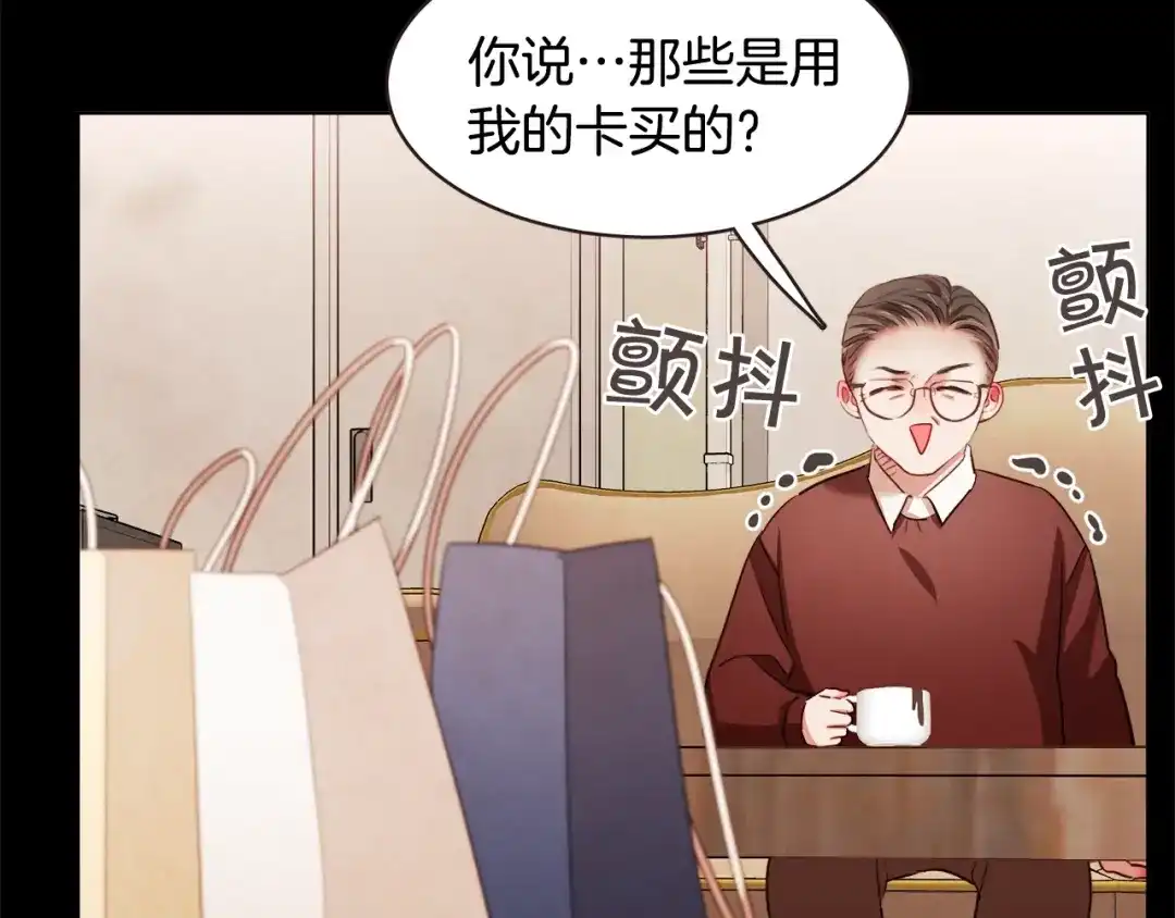 《胡说，哪有什么吸血鬼！》第44话 山里的东夏 第35页