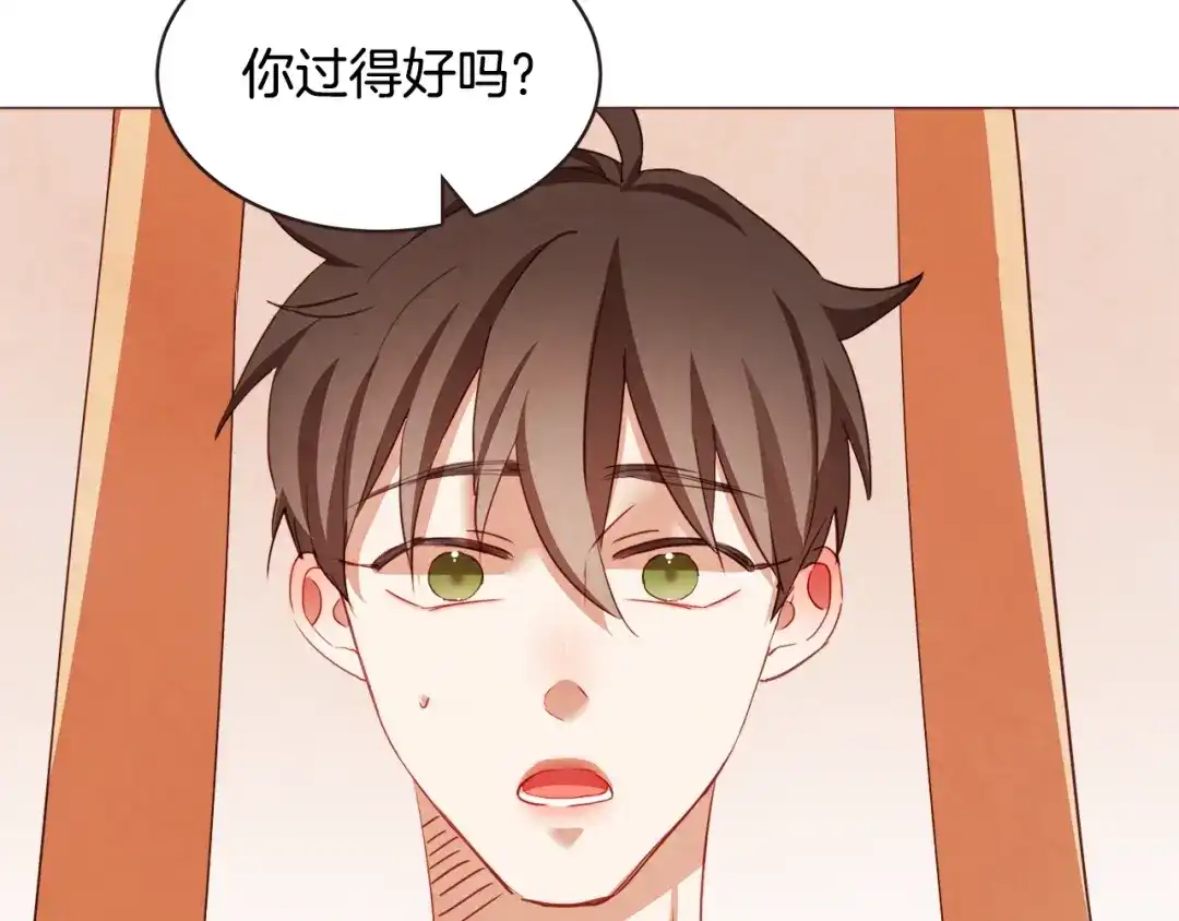 《胡说，哪有什么吸血鬼！》第45话 劝回小可爱之旅 第39页