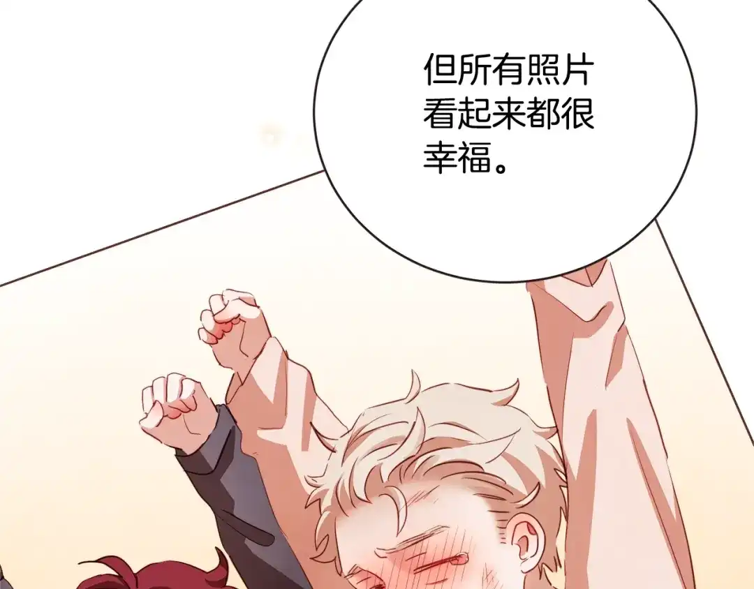 《胡说，哪有什么吸血鬼！》第45话 劝回小可爱之旅 第104页