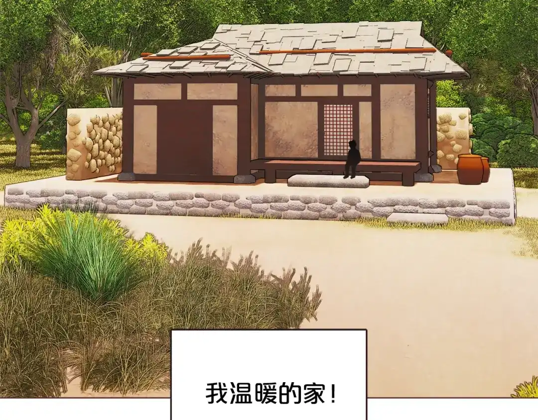 《胡说，哪有什么吸血鬼！》第45话 劝回小可爱之旅 第23页
