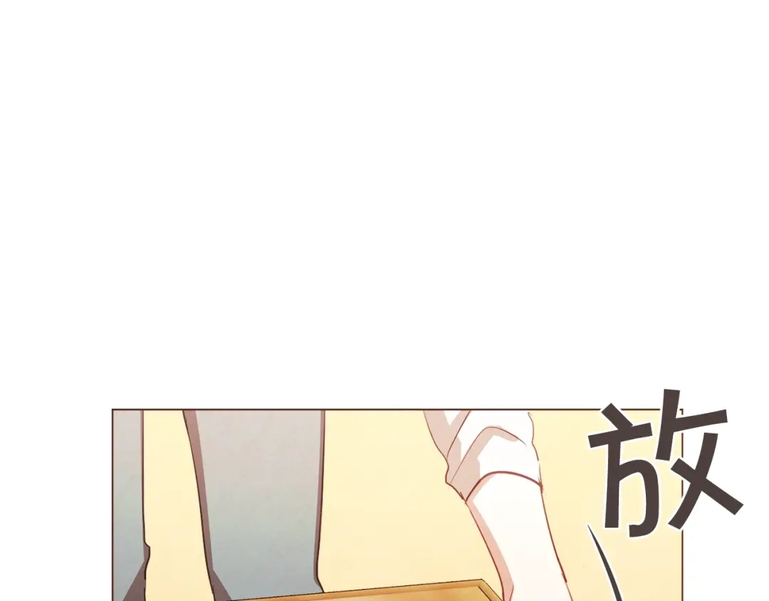 《胡说，哪有什么吸血鬼！》第45话 劝回小可爱之旅 第55页