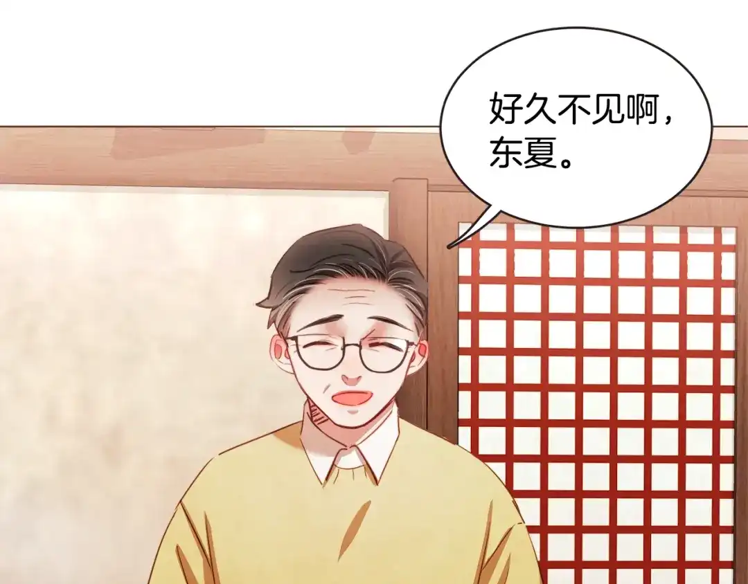 《胡说，哪有什么吸血鬼！》第45话 劝回小可爱之旅 第34页