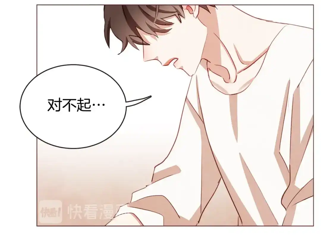 《胡说，哪有什么吸血鬼！》第45话 劝回小可爱之旅 第123页