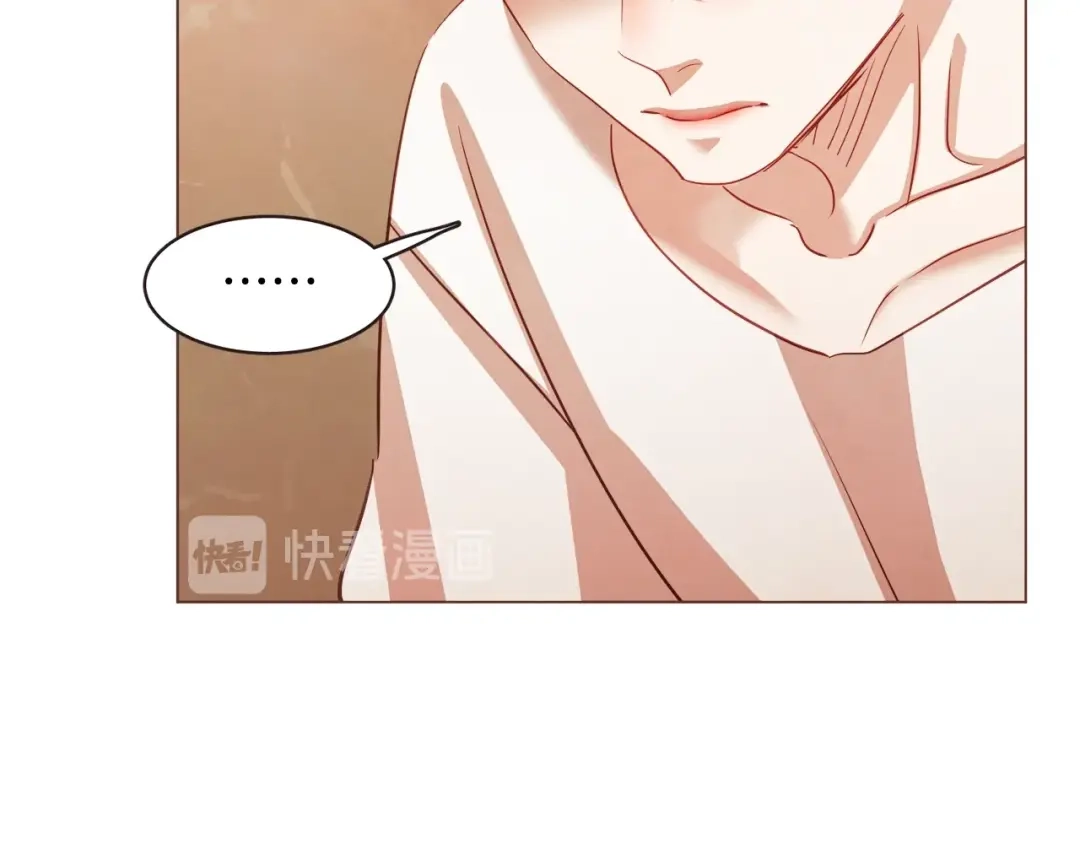 《胡说，哪有什么吸血鬼！》第45话 劝回小可爱之旅 第132页