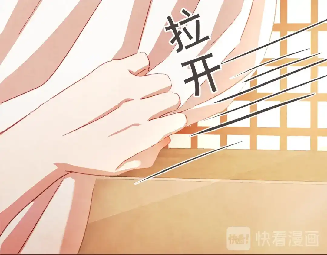 《胡说，哪有什么吸血鬼！》第45话 劝回小可爱之旅 第44页
