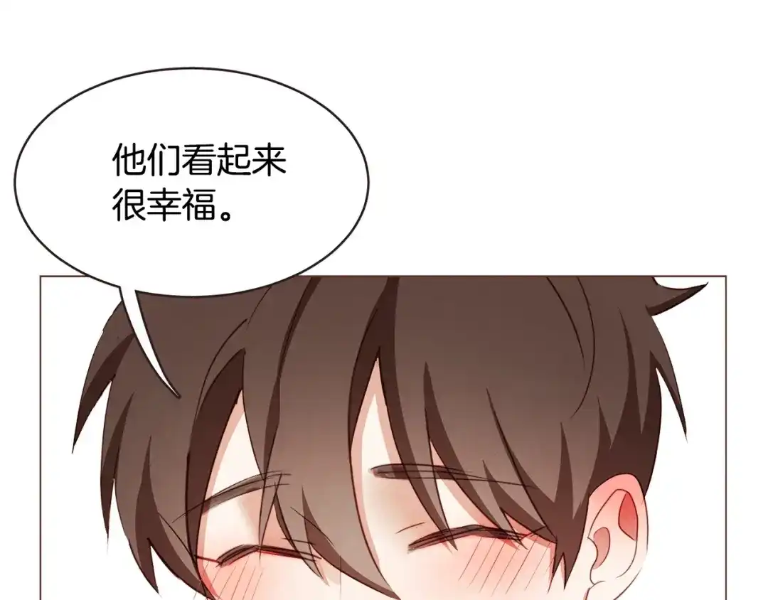 《胡说，哪有什么吸血鬼！》第45话 劝回小可爱之旅 第97页