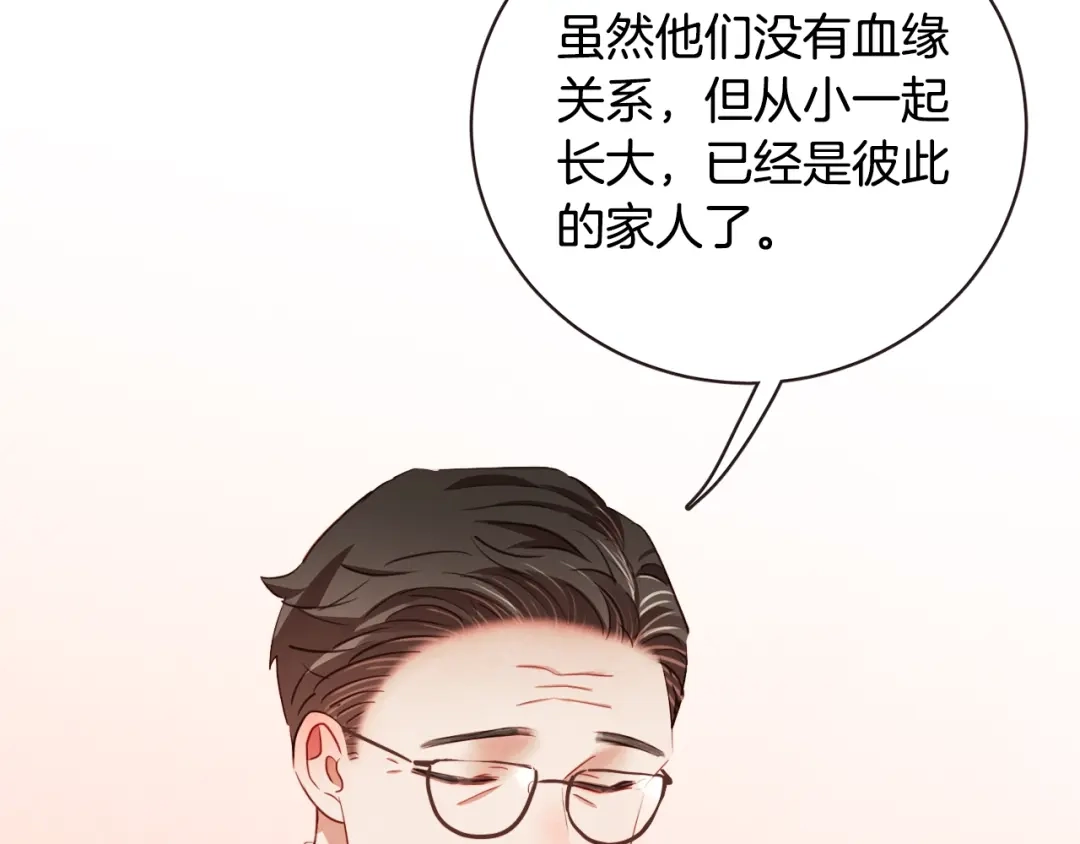 《胡说，哪有什么吸血鬼！》第45话 劝回小可爱之旅 第109页