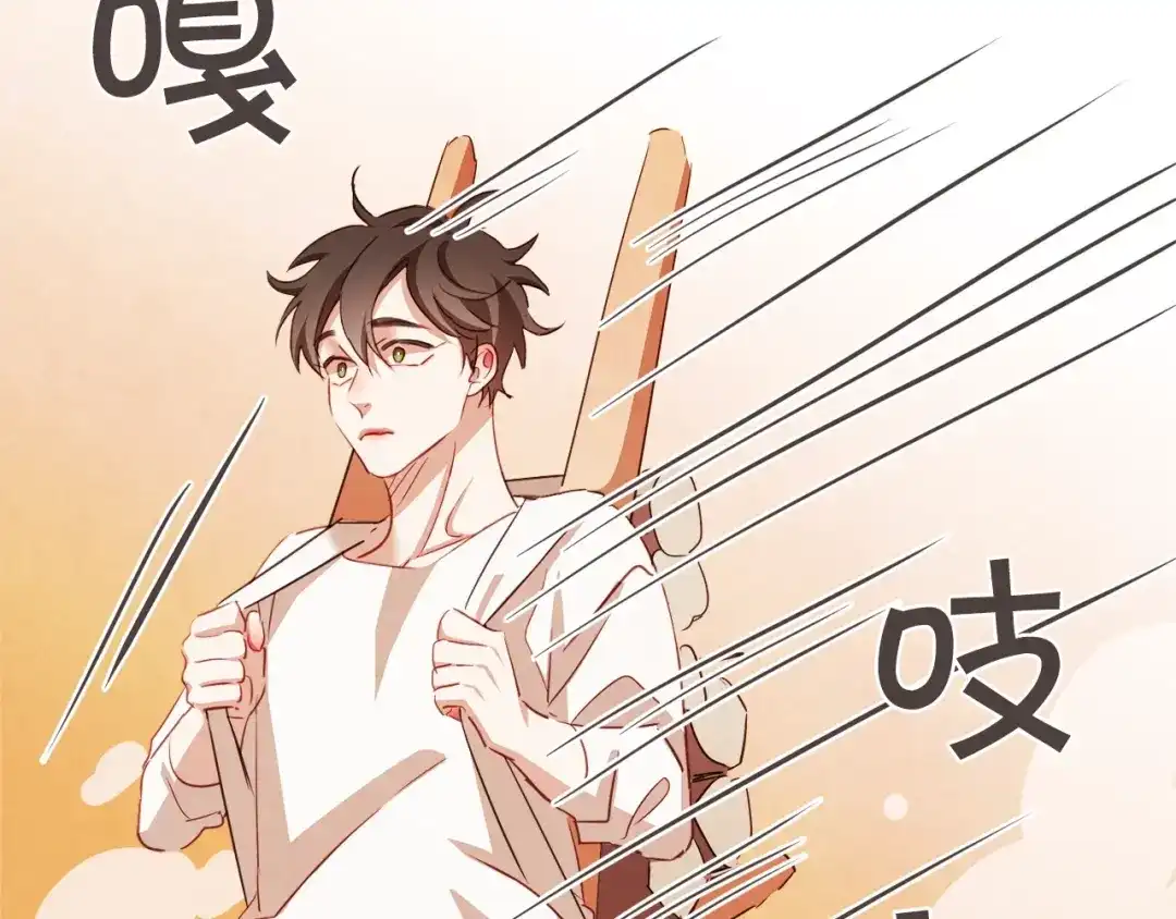 《胡说，哪有什么吸血鬼！》第45话 劝回小可爱之旅 第29页