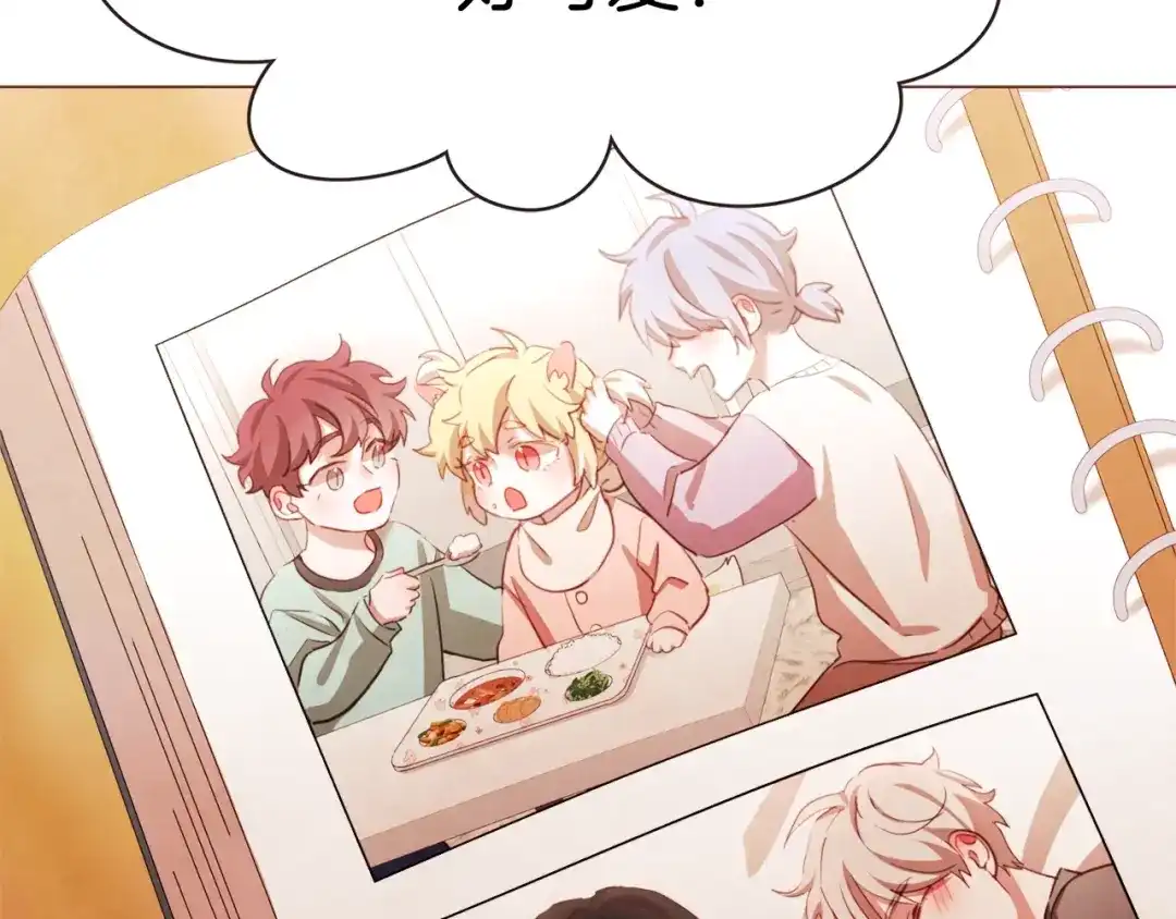 《胡说，哪有什么吸血鬼！》第45话 劝回小可爱之旅 第77页