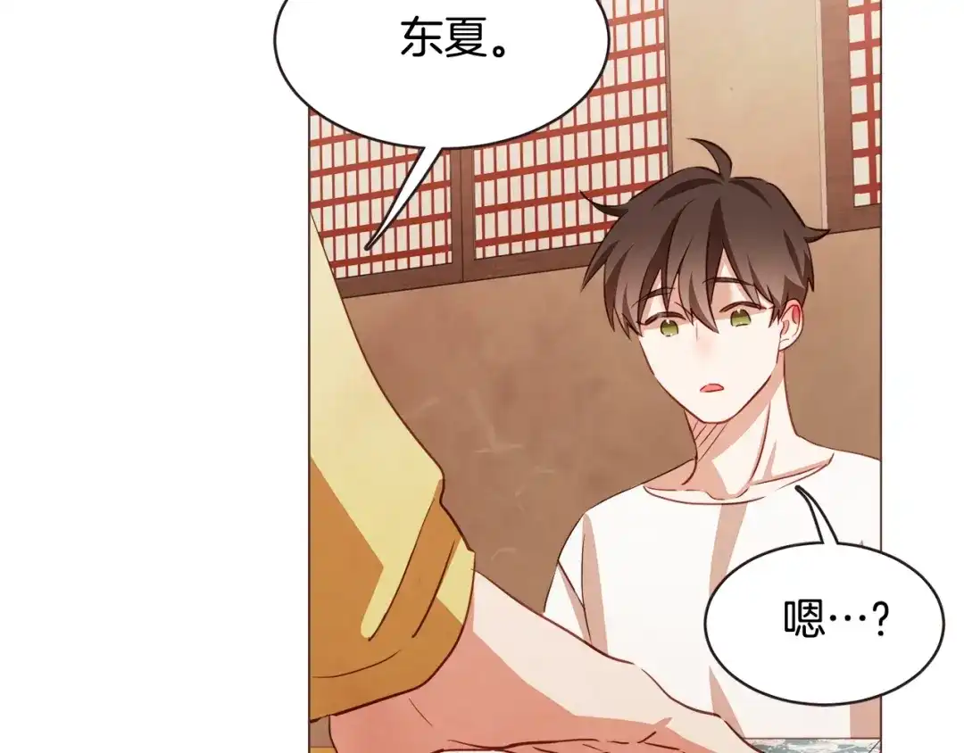 《胡说，哪有什么吸血鬼！》第45话 劝回小可爱之旅 第65页