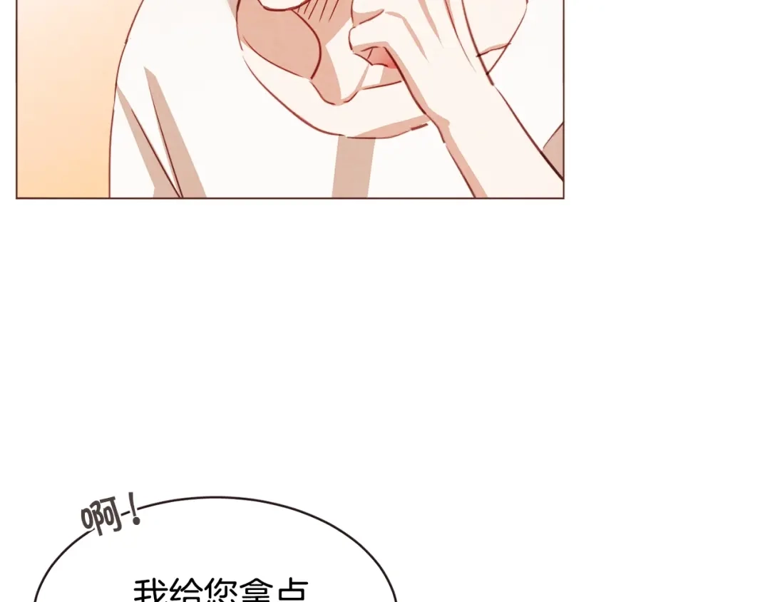 《胡说，哪有什么吸血鬼！》第45话 劝回小可爱之旅 第60页