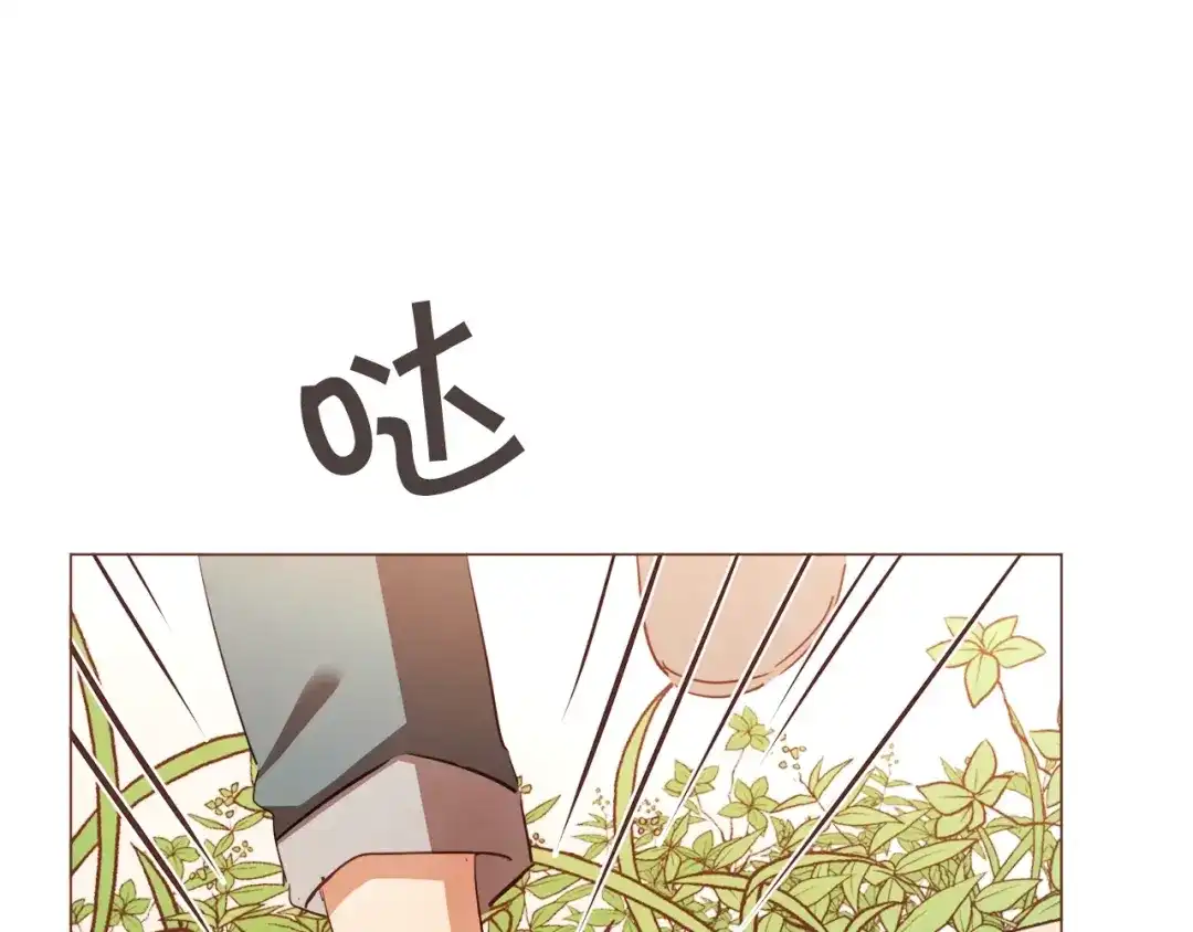 《胡说，哪有什么吸血鬼！》第45话 劝回小可爱之旅 第16页