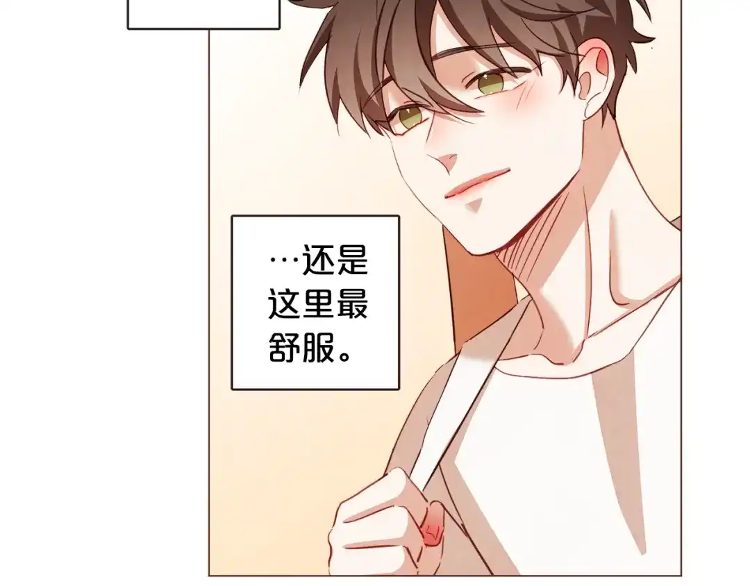 《胡说，哪有什么吸血鬼！》第45话 劝回小可爱之旅 第19页