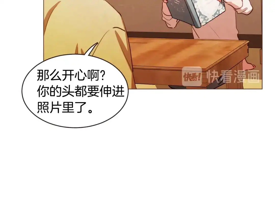 《胡说，哪有什么吸血鬼！》第45话 劝回小可爱之旅 第80页