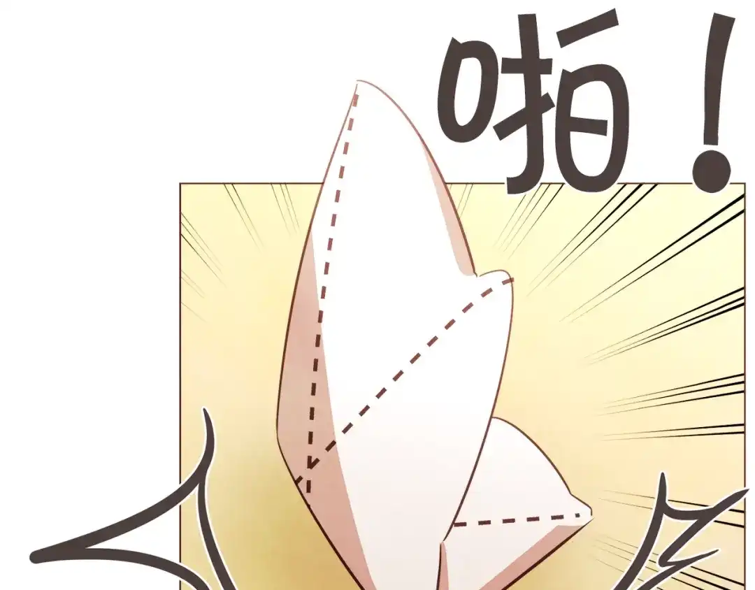 《胡说，哪有什么吸血鬼！》第45话 劝回小可爱之旅 第48页