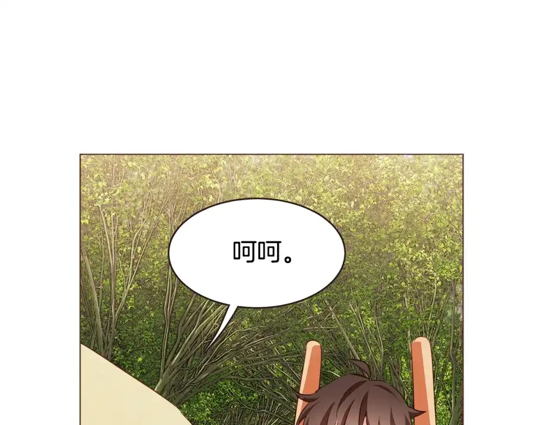 《胡说，哪有什么吸血鬼！》第45话 劝回小可爱之旅 第31页