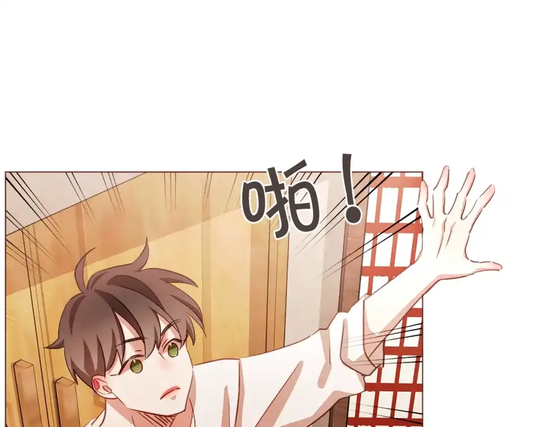 《胡说，哪有什么吸血鬼！》第45话 劝回小可爱之旅 第46页